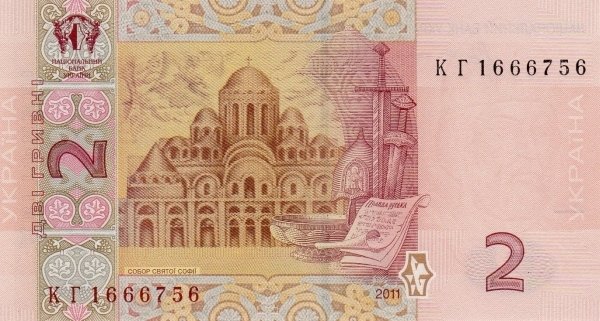 2011 С.Г. Арбузов Банкнота Украина 2011 год 2 гривны Ярослав Мудрый   UNC