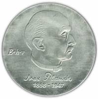 () Монета ГДР (Германия) 1983 год 5 марок ""  Мельхиор (Melchior)  UNC