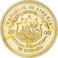 () Монета Либерия 2000 год 10 долларов ""   AU