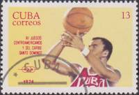 (1974-016) Марка Куба "Баскетбол"    Центральноамериканские и Карибские игры III Θ