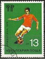 (1978-005) Марка Болгария "Футболист 1"   ЧМ по футболу 1978 Аргентина III Θ