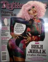 Журнал Rolling Stone 2010 № 11 Москва Мягкая обл. 128 с. С цв илл