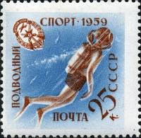 1959-102 Марка СССР Аквалангист   Спортивная серия ДОСААФ III O