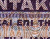 (№1939P-109a) Банкнота Греция 1939 год "500 Drachmai"