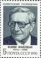(1990-103) Марка СССР "К. Филби"   Советские разведчики III Θ
