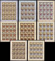 1978-097-104  Листы малые (8 шт по 16 марок 4х4) СССР  Туризм по Золотому кольцу III O