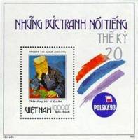 (№1993-102) Блок марок Вьетнам 1993 год "Всемирная филателистическая выставка Polska03993nbsp", Гаше