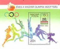 (1985-001) Блок марок Венгрия "Легкая атлетика" ,  III O