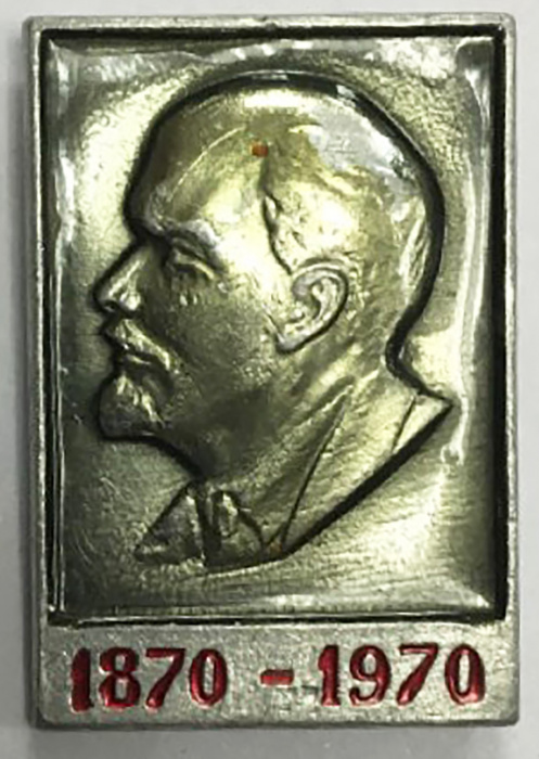 Значок СССР &quot;Ленин 1870-1970&quot; На булавке 