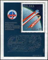 (1980-017) Блок Польша "Земной шар"    Интеркосмос.Совместные пилотируемые космические полеты III Θ