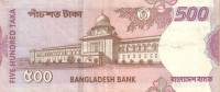  Банкнота Бангладеш 2004 год 500     UNC