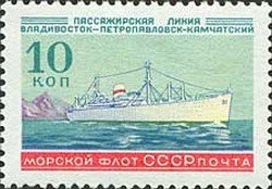 1959-027 Марка СССР Теплоход Можайский   Морской флот СССР Пассажирские линии I Θ