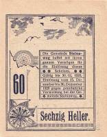 (№1920) Банкнота Австрия 1920 год "60 Heller"