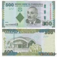 (,) Банкнота Танзания 2010 год 500 шиллингов "Абейд Амани Каруме"   UNC