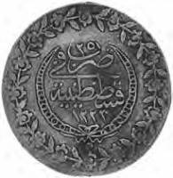 (№1832km598) Монета Турция 1832 год 1 Kuruş