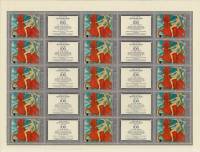 1978-066  Лист (15 м 3х5) СССР Купание красного коня  Петров-Водкин 100 лет рождения III O