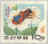 (1963-033) Марка Северная Корея "Усач пятнистый"   Жуки II Θ
