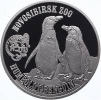 (2017) Монета Британские Виргинские острова 2017 год 1 доллар "Пингвины"  Медно-никель, покрытый сер