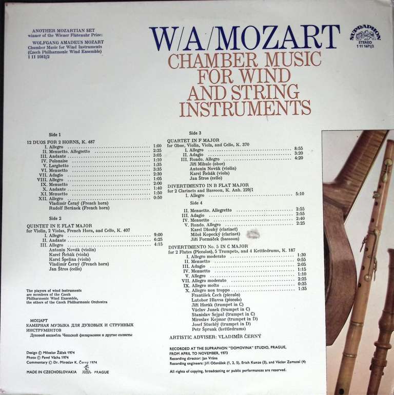Набор виниловых пластинок (2 шт) В.А. Моцарт Chamber musik Мелодия 300 мм. (Сост. на фото)