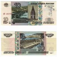 (1997 (Модификация 2004)) Банкнота Россия 2022 год 10 рублей "Донецк" Серебро  UNC