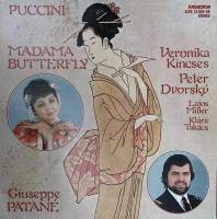 Набор виниловых пластинок (3 шт) Джакомо Пуччини Мадам Баттерфлай Hungaroton 300 мм. Excellent