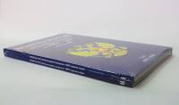 Набор из 2-х картонных альбомов-планшетов "Монеты России регулярного выпуска с 1997 года по годам"