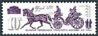 1981-107 Марка СССР Извозчик  История городского транспорта III Θ