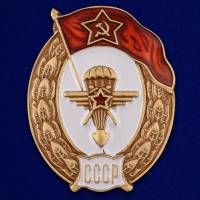Копия: Знак  "об окончании Авиационно-планерного училища СССР" на винте в коробке
