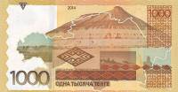 (2014) Банкнота Казахстан 2014 год 1 000 тенге "Плато Устюрт"   UNC
