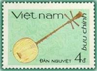 (1985-105) Марка Вьетнам "Лютня"    Народные музыкальные инструменты III Θ
