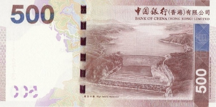 () Банкнота Гонконг 2010 год 500  &quot;&quot;   UNC
