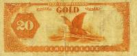 (№1882P-259b.1) Банкнота США 1882 год "20 Dollars"