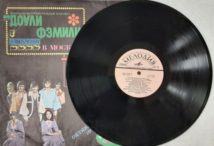 Пластинка виниловая , Джамбаллайя Мелодия 300 мм. (Сост. отл.)