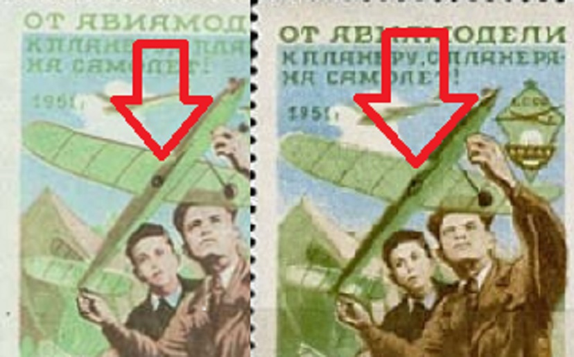 1951-055a Марка СССР Авиамодельный спорт (Круглое колесо)  Общество содействия авиации I Θ