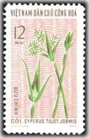 (1974-024) Марка Вьетнам "Сыть"   Промышленные растения III Θ