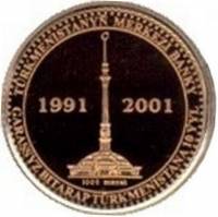 () Монета Туркмения 2001 год 10000  ""   Биметалл (Платина - Золото)  UNC
