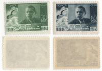 1943-23 24 Серия Набор марок 2 шт СССР Портрет  М. Горький 75 лет со дня рождения III O