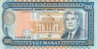 (1993) Банкнота Туркмения 1993 год 100 манат "Сапармурат Ниязов"   UNC