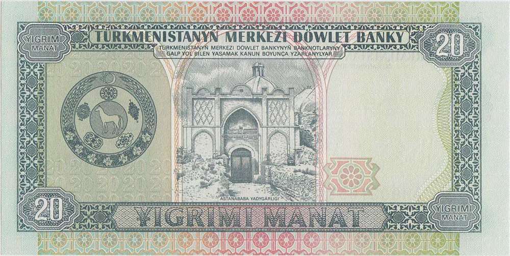 (1995) Банкнота Туркмения 1995 год 20 манат &quot;Сапармурат Ниязов&quot;   UNC