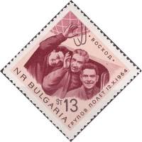 (1965-005) Марка Болгария "Космонавты"   Первый в мире космический полёт на трёхместном космическом 
