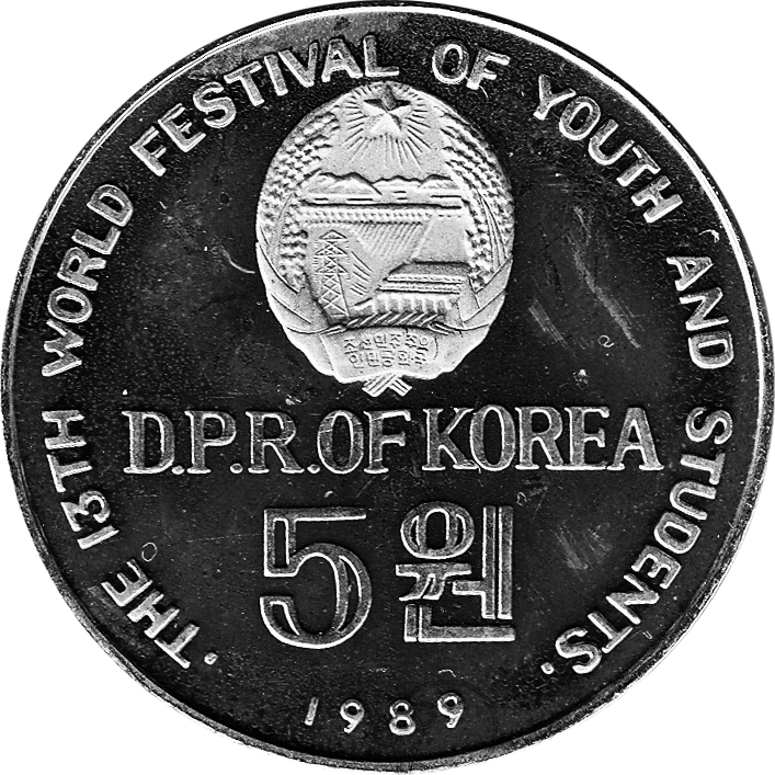 (1989) Монета Северная Корея 1989 год 5 вон &quot;Фестиваль молодежи и студентов&quot;  Медь-Никель  UNC