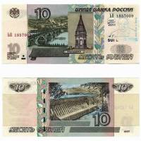 (1997) Банкнота Россия 2004 год 10 рублей  Надп  UNC