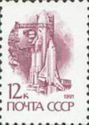 (1991-022) Марка СССР "Буран" Бумага мелованная   Стандартный выпуск III O