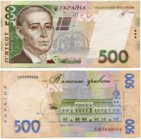 2014 С.И. Кубив Банкнота Украина 2014 год 500 гривен Григорий Сковорода 1-й выпуск  VF
