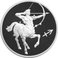 (044 спмд) Монета Россия 2002 год 2 рубля "Стрелец"  Серебро Ag 925  PROOF