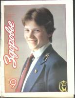 Журнал Здоровье 1985 № 9 Москва Мягкая обл. 32 с. С цв илл