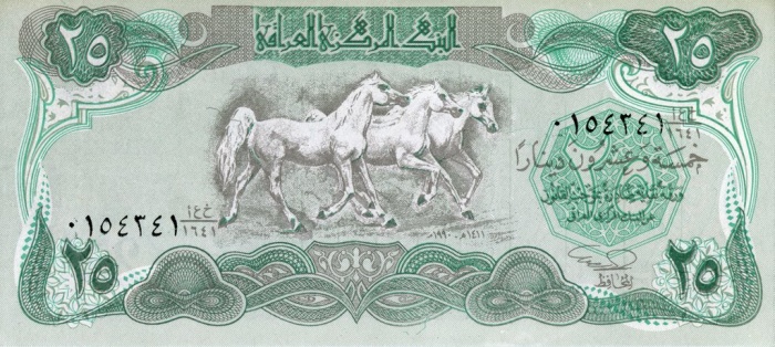 Банкнота Ирак 1990 год 25 динар Лошади   UNC