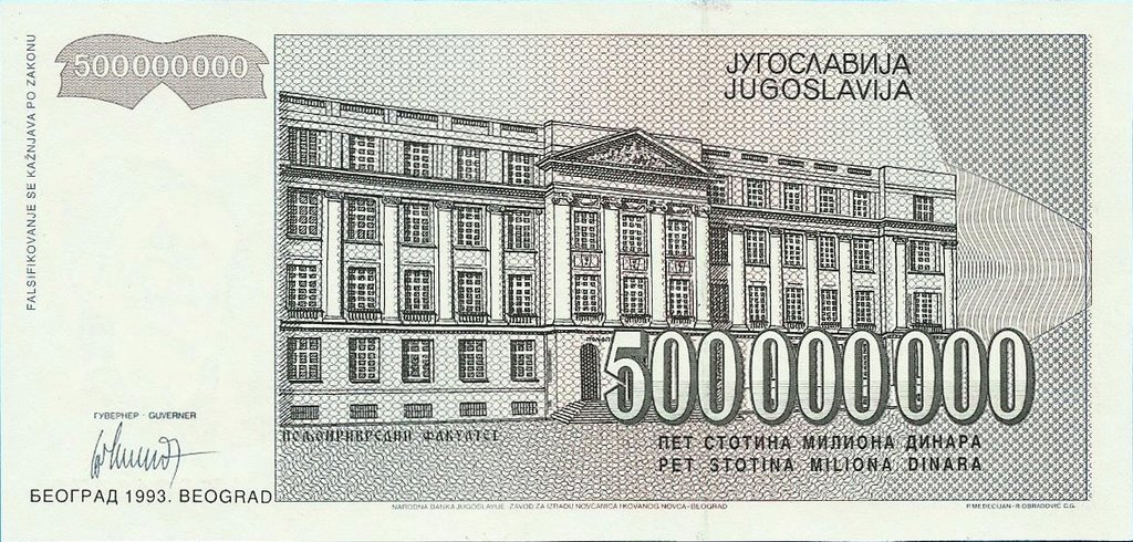 (,) Банкнота Югославия 1993 год 500 000 000 динар    XF