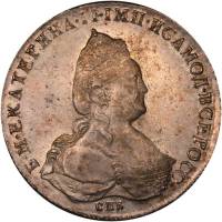 (1795, СПБ ТI IС) Монета Россия 1795 год 1 рубль "Екатерина II" Тип 2 Серебро Ag 750  VF