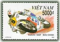 (1992-045) Марка Вьетнам "Сузуки 500f"    Гоночные мотоциклы III Θ
